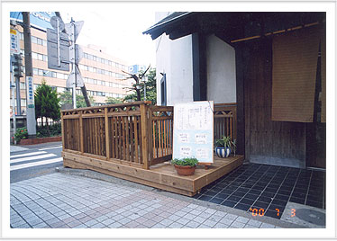 施工例006　神奈川県横浜市中区　和食　G様